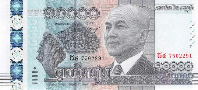 Kambodscha 10000 Riels 2015 p.69a